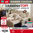 林氏家居折叠沙发床一体两用沙发客厅小户型猫抓布单人折叠床G064