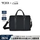 途明（TUMI）MONROE系列男士公文包日常通勤商务高端黑色中包礼物