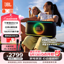 JBLPARTYBOX ON THE GO 2代音箱 无线互联蓝牙长续航低音炮户外音响便携 移动K歌 长续航派对智能音箱