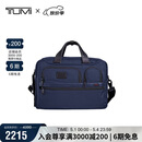 途明（TUMI）GEN 4.3 CORE男士公文包商务高端弹道尼龙海军蓝色礼物