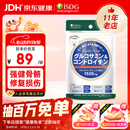 ISDG进口维骨力氨糖软骨素钙片四效合一中年修护关节抗炎缓痛补钙保健 【基础养护】修复软骨氨糖240粒1袋