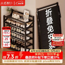 小匠材简易鞋架免安装楠竹家用门口宿舍多层折叠收纳置物架子黑色4层70
