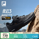 FILA 斐乐官方男鞋NUVOLE 3 ATR户外鞋柔云3 跑步鞋