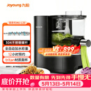九阳（Joyoung）面条机全自动智能加水多功能压面机 电动揉面饺子皮机压面机适用1-5人M6-L20政府补贴