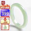 印象眸【520礼物】冰晴水玉手镯东陵玉手镯女款平安玉镯子内径约57-58mm