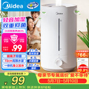 美的（Midea）[小型便携]加湿器家用卧室孕妇婴幼鼻炎静音除菌大雾量办公室宿舍桌面大容量喷雾生日礼物CS-3VWL