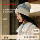 EP雅莹[礼物]女帽 牦牛绒绞花弹力针织毛球毛线帽 商场同款ZH02A 蓝色 均码