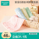 全棉时代婴儿口水巾儿童水洗纱布小毛巾洗脸礼盒4条装 粉蓝黄绿25×25cm