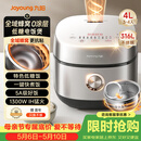 九阳（Joyoung）【全域蜂窝0涂层】低糖1300W电饭煲电饭锅4升3-4人无涂层5A认证316L内胆IH加热40F550L国家补贴