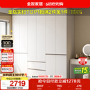全友家居 现代简约大衣柜卧室家用收纳柜一体靠墙储物柜子成品挂衣橱