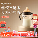 世喜婴儿鸭嘴杯6个月以上学饮杯PPSU喝水奶瓶防呛重力球吸管水杯300ml