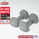 PROIRON普力艾 哑铃男士健身家用浸塑哑铃纯铁环保无味5kg*2