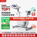 麦瑞克（MERACH）动感单车家用智能自发电健身器材室内自行车绝影ONE2代 MR-S10W4