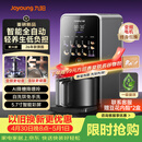 九阳（Joyoung）【2026年新升级K7Pro紫火版】洗烘一体预约豆浆机变频轻音低嘌呤浆含钛内胆2-4人家用破壁机料理机
