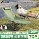 星野家户外折叠椅躺椅便携折叠月亮椅露营椅子坐躺两用办公室懒人午休椅