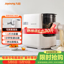 九阳（Joyoung）大容量面条机家用全自动压面机快速出面可拆洗电动和面机饺子皮机M6-M30