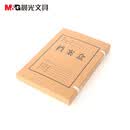 晨光（M&G）A4牛皮纸档案盒(5CM) APYRD61300（10个一组）