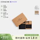 蔻驰（COACH）【品牌直供】男包男士老花钱包卡包礼盒 黑色CW344生日礼物送男友
