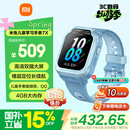 小米（MI）米兔儿童电话手表7X 蓝色高清双摄大屏国家补贴楼层定位防水微信小学生初高中生男女智能运动手表