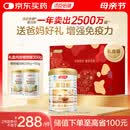 汤臣倍健蛋白粉450g+植物蛋350g 含乳清蛋白粉 补充蛋白质粉