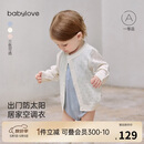 babylove婴幼儿外套春夏季薄款莱赛尔男女宝宝针织开衫外出百搭简约衣服