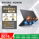 荣耀WIN游戏本 H7 2026【国家补贴】16吋笔记本电脑 i7-14650HX RTX 5060 16GB 1TB 2.5K 180Hz 黑色