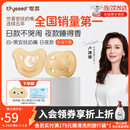 世喜安抚奶嘴0-6个月防胀气牙胶新生婴儿日夜款全硅胶口欲期仿真玩具 【万人首购】日夜款 （0-6个月） 2只装