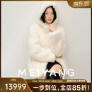 美洋（MEIYANG）白雪拉贡外套 羊毛皮|皮毛一体直毛拉贡皮草 雪白色 S