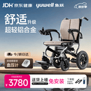 鱼跃(yuwell)电动轮椅车D130FL老人专用全自动智能可折叠轻便代步锂电
