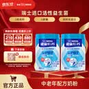 雀巢（Nestle） 奶粉成人中老年奶粉怡养高钙低GI送礼送父母送长辈 送礼 益护因子900g*2罐