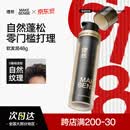 理然发泥软发泥自然蓬松塑型男士造型发蜡防断发护发造型乳48g
