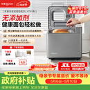 东菱（Donlim）升级款面包机 全自动家用和面机 可预约 智能双撒 高成功率面包机和面机冰淇淋机DL-4705灰色
