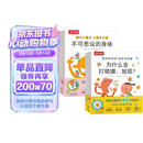 身体大发现（16册）套装 可点读 认识我自己+我不要生病 乐乐趣2-6岁儿童身体启蒙绘本幼儿健康书香节 早教发声书 点读书