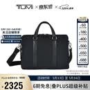 途明（TUMI）MONROE系列男士公文包日常通勤商务高端黑色中包礼物