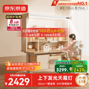 京东京造创想家3.0大路灯儿童学习桌书桌椅套装专用3-18岁写字桌1.2m棕