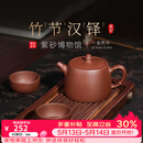 百年利永宜兴紫砂壶纯全手工原矿紫泥泡茶壶功夫茶具竹节汉铎一壶两杯套装 竹节汉铎 240ml 原矿紫泥