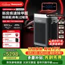 霍尼韦尔（Honeywell）空气净化器大空间除甲醛新房专用除细菌病毒除异味母婴认证家用睡眠静音消毒净化机H-Speed pro