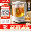 米家小米养生壶N1烧水壶恒温电热水壶煮茶壶泡茶器一体304不锈钢 小白壶家用办公室附茶漏1.5L