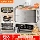 苏泊尔（SUPOR）电蒸锅 家用多功能炖蒸煮一体电热锅 0涂层不锈钢蒸屉 电煮锅 18L【升级款】 ZN30FC669