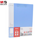 晨光（M&G）A4蓝色长押夹加板夹文件夹睿智资料夹单个装ADM95093