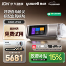 鱼跃920Auto双水平全自动睡眠呼吸机打呼噜家医用憋气呼吸暂停止鼾