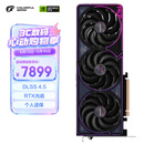 七彩虹（Colorful）iGame GeForce RTX 5070 Ti Ultra OC SFF 16GB GDDR7 DLSS 4.5 电竞光追游戏设计电脑显卡