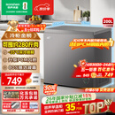 容声（Ronshen）200L单温家用冰柜小型冷柜减霜80%一级能效深冷-35℃冷藏冷冻两用BD/BC-200ZMSA国家补贴