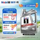 美孚（Mobil）全合成汽机油5W-40 SP级4L美孚1号极光银汽车保养京东养车自营