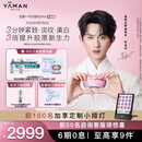 雅萌【陈添祥同款】闪修仪Pro 多效紧致抗衰老家用脸部美白淡纹美容仪 520送老婆礼物