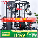 睿致（RECHFIT）A7龙门架综合训练器史密斯机健身器材套装多功能深蹲卧推杠铃架