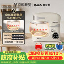 奥克斯（AUX）小白熊Pro厨师机家用智能和面机新品升级发酵揉面直流低噪打蛋器5L多功能奶油800W自动搅拌SC-228