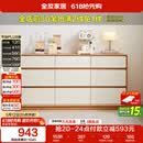 全友家居 原木奶油风斗柜卧室床尾柜客厅家用抽屉式收纳储物置物柜子