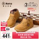泰兰尼斯meta春季新款儿童靴子复古男童马丁靴软底轻便皮靴童靴 沙黄 30 内长20.0cm适合脚长19.0cm