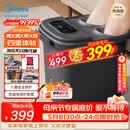 美的（Midea）泡脚桶杀菌暖脚足浴盆全自动按摩保暖洗脚盆熏蒸暖泡喷淋母亲节礼物送妈妈实用 ZL310【次日达】